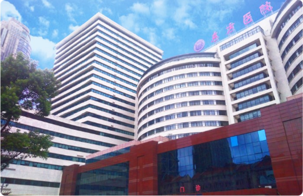University Hospital