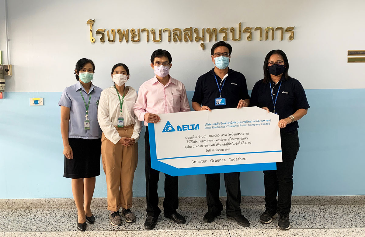 Delta Donation to Hospital