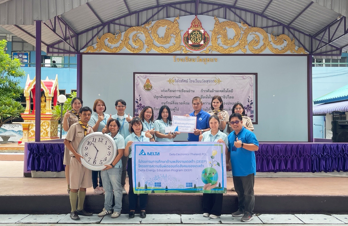 Delta DEEP Energy Education Program