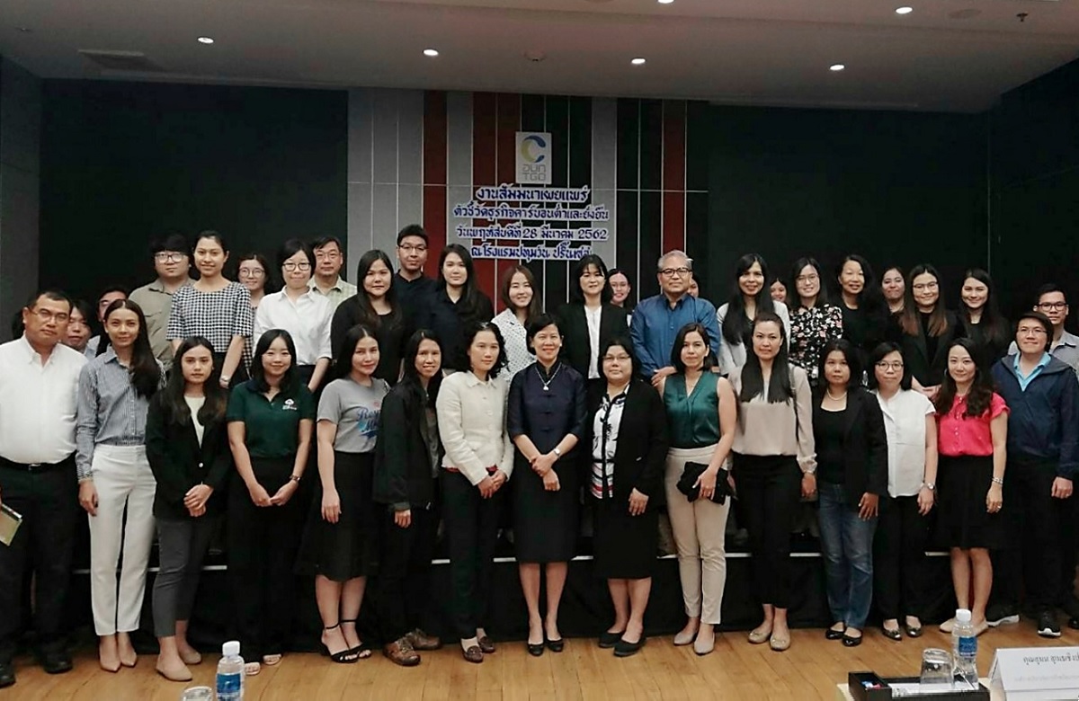 Delta-TGO Carbon Business Indicator Seminar