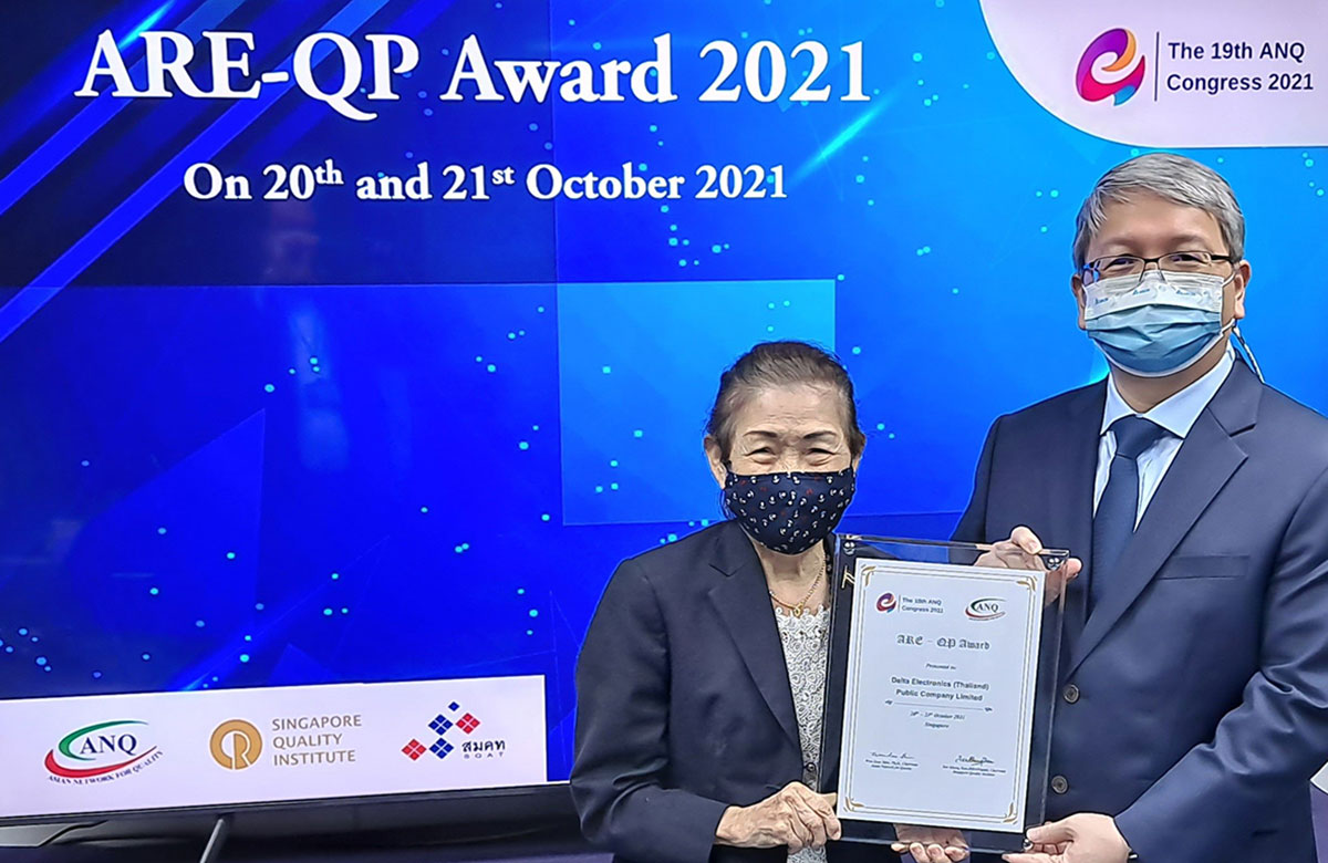 ARE QP Award