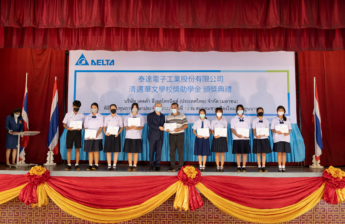 Delta Northern Scholarship
