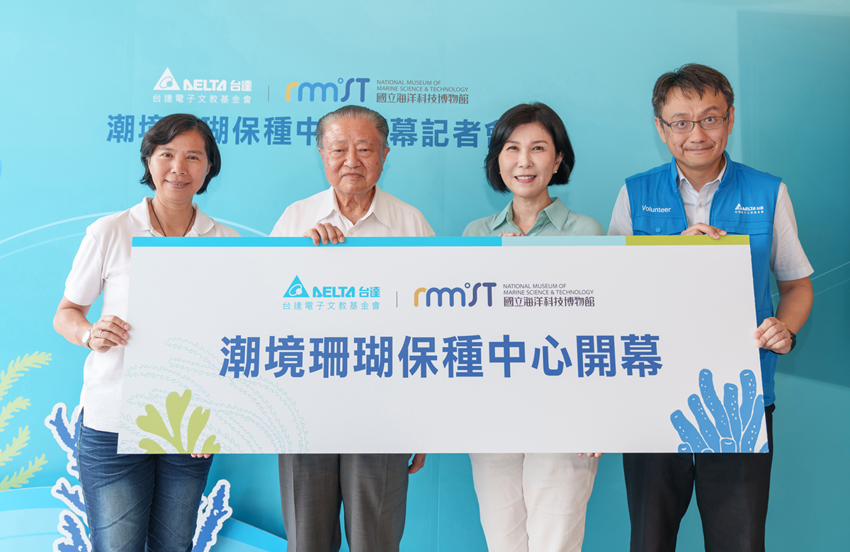 Delta Chaojing Coral Conservation Center