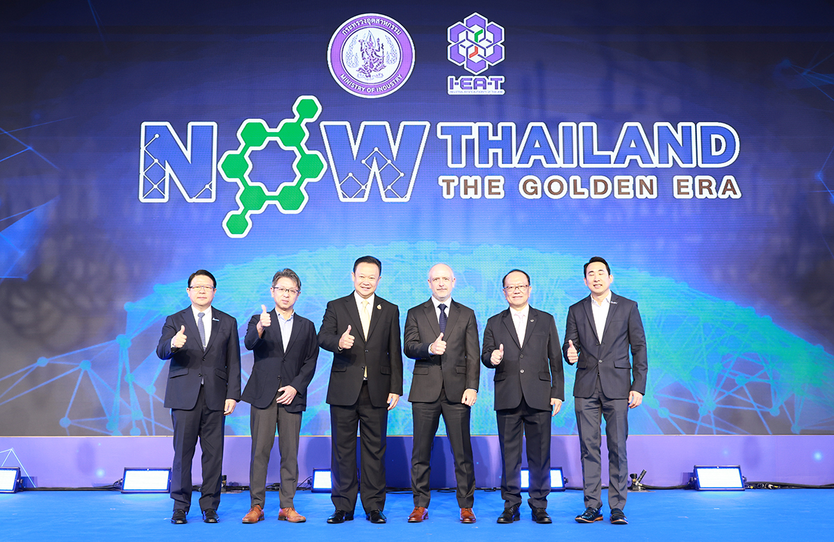 Now thailand investment