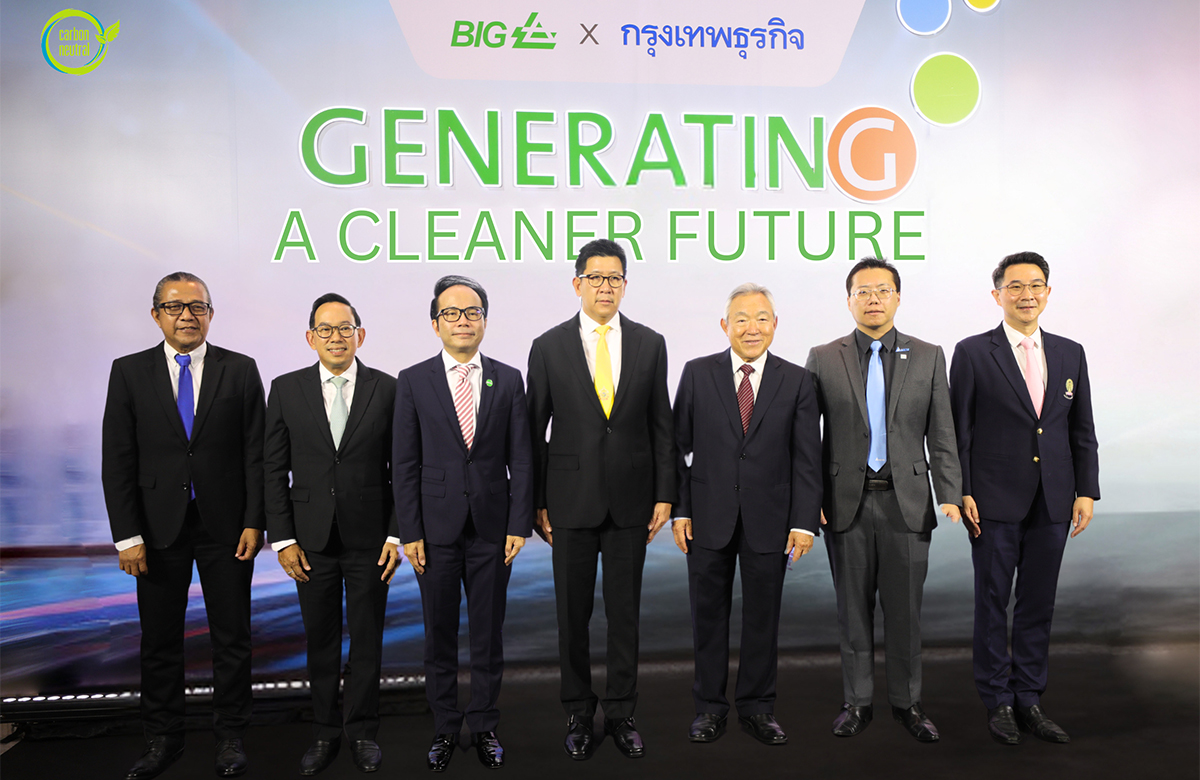 Delta a cleaner future forum 2024