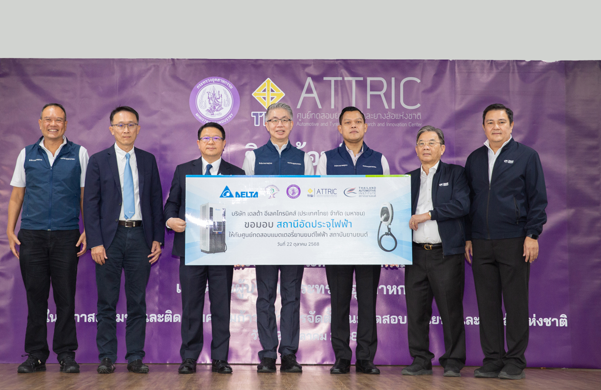 Delta Electronics Powers ATTRIC Advanced EV Charging